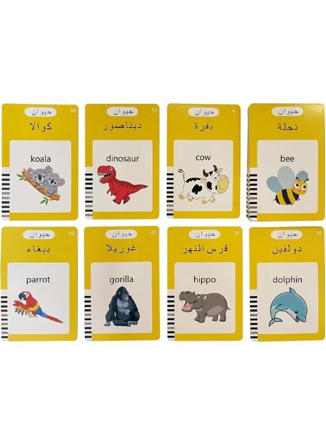 Talking flashcards in Arabic and English, 224 sight words for preschoolers, Pink - Image 5